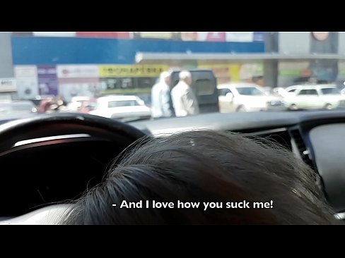 ❤️ 在超市外的停车场被吸吮的权利 ️ Beautiful porn